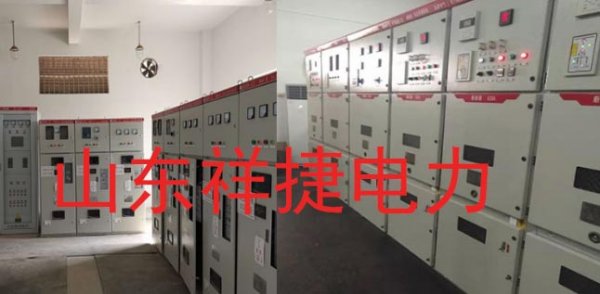 高壓配電柜的正常運行需要滿足五個條件