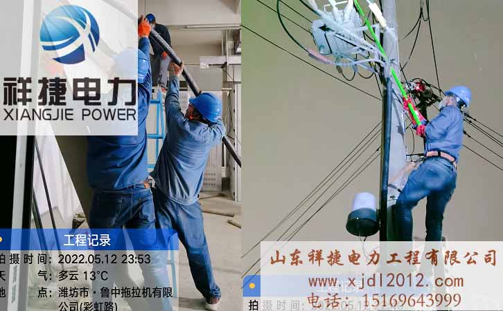 濰坊電力施工期間需要注意的問題